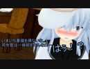 【MMD艦これ】工廠通いのヴェールヌイ 18