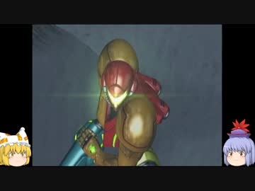 【ゆっくり実況】METROID Other M その11