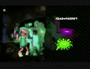 【実況】前夜祭楽しすぎて良すぎて我を忘れる　04【splatoon2】