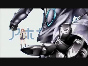 気づかないうちにアホガールOPがファフナーになって終わっている 改