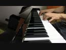 いつか王子様が【ピアノ】
