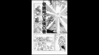 【演じてみた】ドラゴンクエスト ダイの大冒険～第２９話～