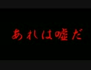 【話せば】UNDERTALE不殺実況part8【わかる】