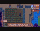 【Stardew Valley】牧場ライフ！スタデューバレー実況第101回