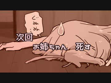 【間に合えば】琴葉姉妹の動画作ってます【ひじき祭】