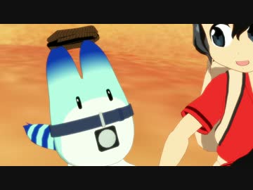 【MMDけもフレ】ようこそジャパリパークへ