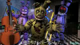 FNaFソング”We Are Number One”（ボニーバージョン）日本語和訳