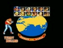 【30分耐久】SFC　餓狼伝説2　スタッフロール