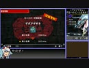 【ゆっくりMHXX】最小金冠コンプの旅part12