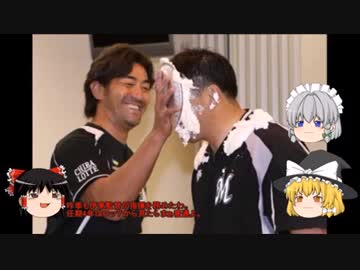 マリーンズの昨季後半から今季前半をゆっくりまとめてみた(ver.2017)