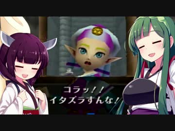 【時のオカリナ】気ままに夢見るハイラル冒険記 Part2【VOICEROID実況】