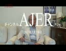 『籠池問題から見る教育の本質①』久保田信之　AJER2017.7.19(3)
