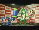 【ARMS】DNAマンを愛でるのです。ランクマッチ編その2【実況プレイ】