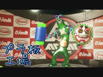 【ARMS】DNAマンを愛でるのです。ランクマッチ編その2【実況プレイ】