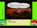 #4-9 ベジゲーム劇場『ペーパーマリオRPG』