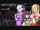 【S.T.A.L.K.E.R.】Shadow of Chernobyl Part10【VOICEROID実況】