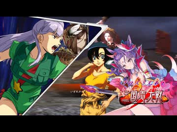 フロスト兄弟とトリニティ末っ子が行く三国志大戦 第04話