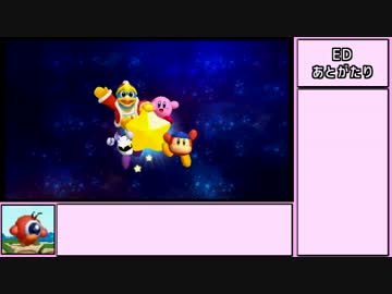 かﾞわﾞいﾞいﾞなﾞぁﾞガー゛ビィ゛くﾞんﾞ 無傷浮遊縛りの裏技.Final