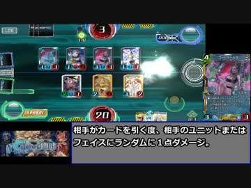 迫真人気ゲー部　DCG界一転攻勢の裏技.HWITanekiGB