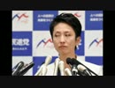 蓮舫「ずっと日本籍だけだと思っていた」→過去の発言「私は二重国籍」