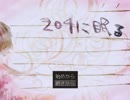 誰もいない町。《204に眠る》実況プレイ　Part.9