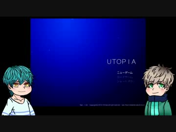 【A3!】妖精ボーイ1年生で「UTOPIA」♯1【偽実況】