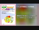 熱帯産“薬用果実”ノニの熟成パワー