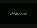 【朗読】番外編『続☆7月11日火曜日のクリスマス』【Skype声劇】