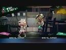 【スプラトゥーン2】ゆかきりだってイカがしたい！【ボイロ実況】