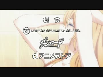 アニメ『武装少女マキャヴェリズム』提供と次回予告まとめ
