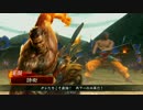孫呉の天下の為に董襲と上を目指す22