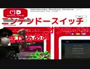 ニンテンドースイッチオンライン きたああああ