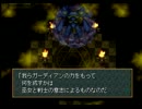WILDARMSをてけてけ実況 part44