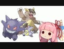 ポケモン座学・茜版（全国ダブル3）