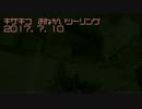 2017　木崎湖おねがいツーリング