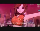 剣-Tsurugi-MEIKO
