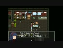 友人が作ったゲーム「ファイナル☆タカノマサ」を世界初実況プレイ #33