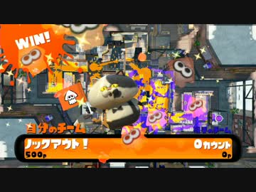 おれは4000時間ローラーを振り続けてきたFinal【スプラ2まで残り2日】