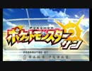【実況】ポケットモンスター(サン)を愚痴(ぐち)りながらやった その１