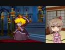 【ペーパーマリオRPG】紙の世界で大暴れ！ 54枚目【ボイロ+ささら実況】