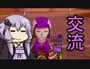 【マリオカート８DX】交流！ゆかりカート！mii編【VOICEROID実況】part6