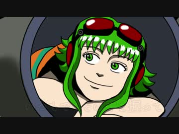 かくれんぼ/GUMI