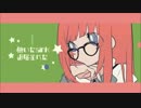 【灯屶＆上野苧麻】drop pop candy【歌ってみた】