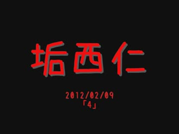 うんこちゃん火病まとめpart24