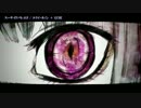 【ニコカラ】スーサイドパレヱド【off_v】