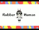 rubber human