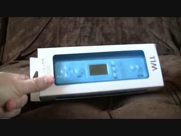 Wiiの偽物(WLL)