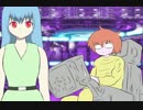【オリジナル曲】ＡＩロボに恋をした【雛乃木まや】