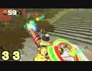 ☆【ARMS】最強(笑)のミェンミェン使いを目指して【実況】part33