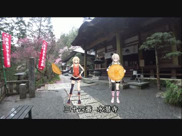 【IA＆ONE車載】 秩父34ヵ所お遍路の旅　Part10(最終回)　【Z250】